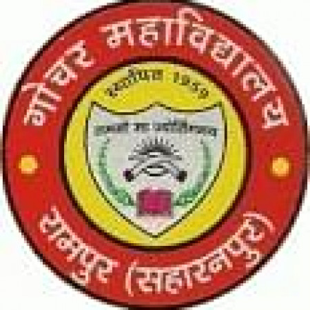 Gochar Mahavidyalaya