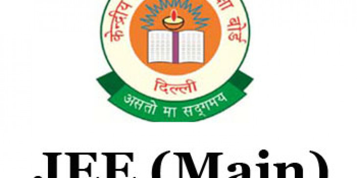 JEE Main 2017 Exam Dates